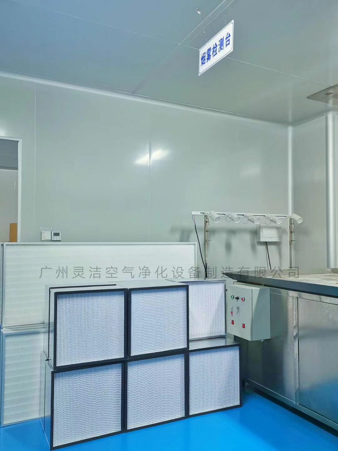 广州医院ICU病房高效过滤器