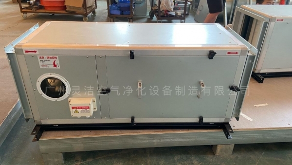 北京净化送风箱